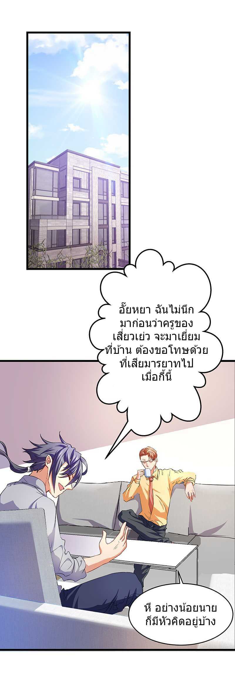 อ่านมังงะ การ์ตูน